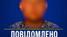 Экс-полицейский отбирал автомобили и передавал их оккупантам на Харьковщине