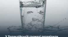 Проверили колодцы в Харьковской области – где есть риск эпидемии