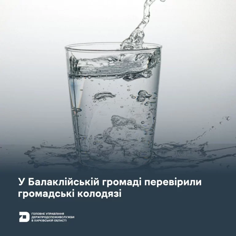 Проверили колодцы в Харьковской области – где есть риск эпидемии