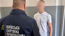Заказал амфетамин через Telegram: планы мужчины сорвала прокуратура в Харькове