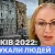 Выносили людей, животных и цветы – Горбунова-Рубан о Харькове в 2022-м