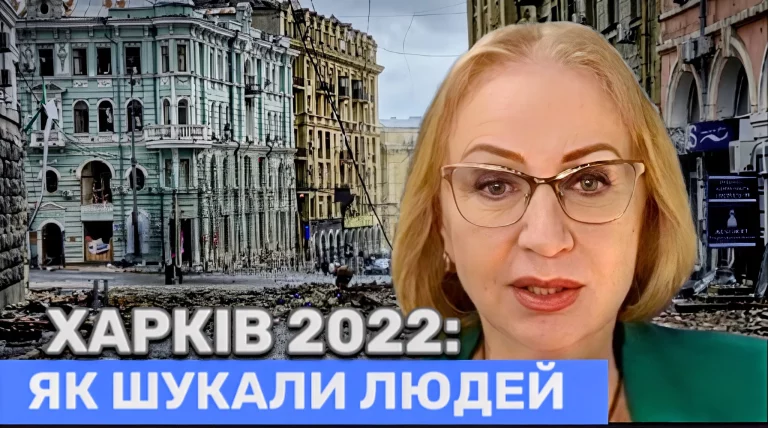 Выносили людей, животных и цветы – Горбунова-Рубан о Харькове в 2022-м