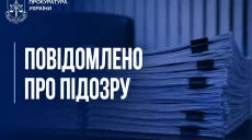 Купить инвалидность через интернет и получать пенсию: схема двух харьковчан