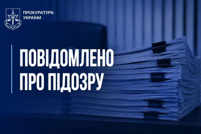 Купить инвалидность через интернет и получать пенсию: схема двух харьковчан