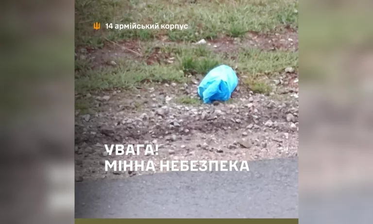 Враг дистанционно заминировал Слатино и Безруки на Дергачевщине