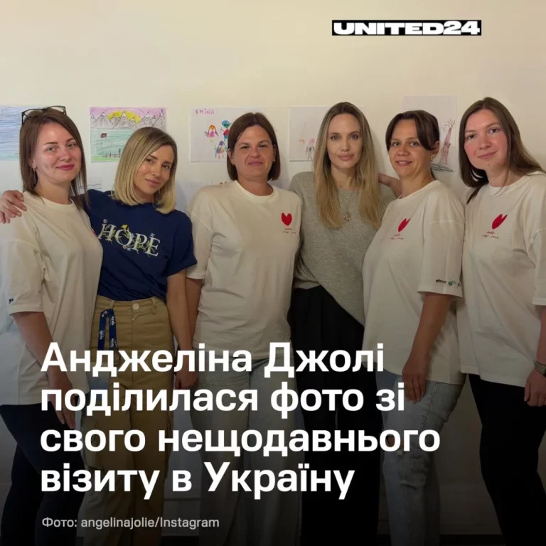 Стало известно, зачем Анджелина Джоли приезжала в Харьков и, где побывала