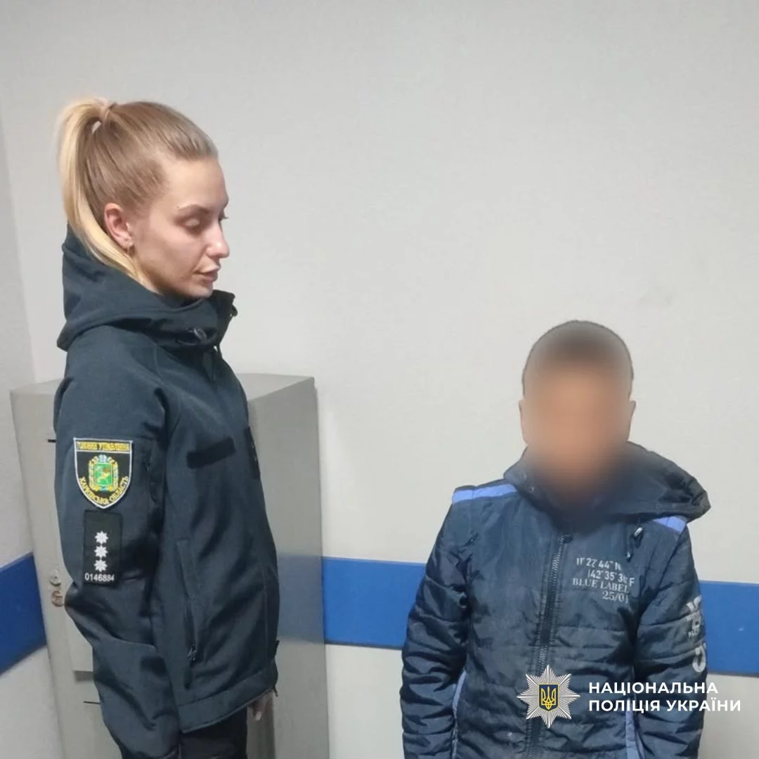 Не вернулся со школы: на Харьковщине искали 11-летнего мальчика