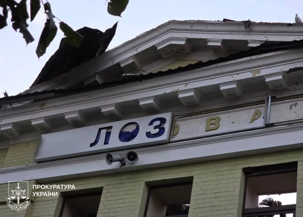 Последствия ударов по Лозовой 21 сентября