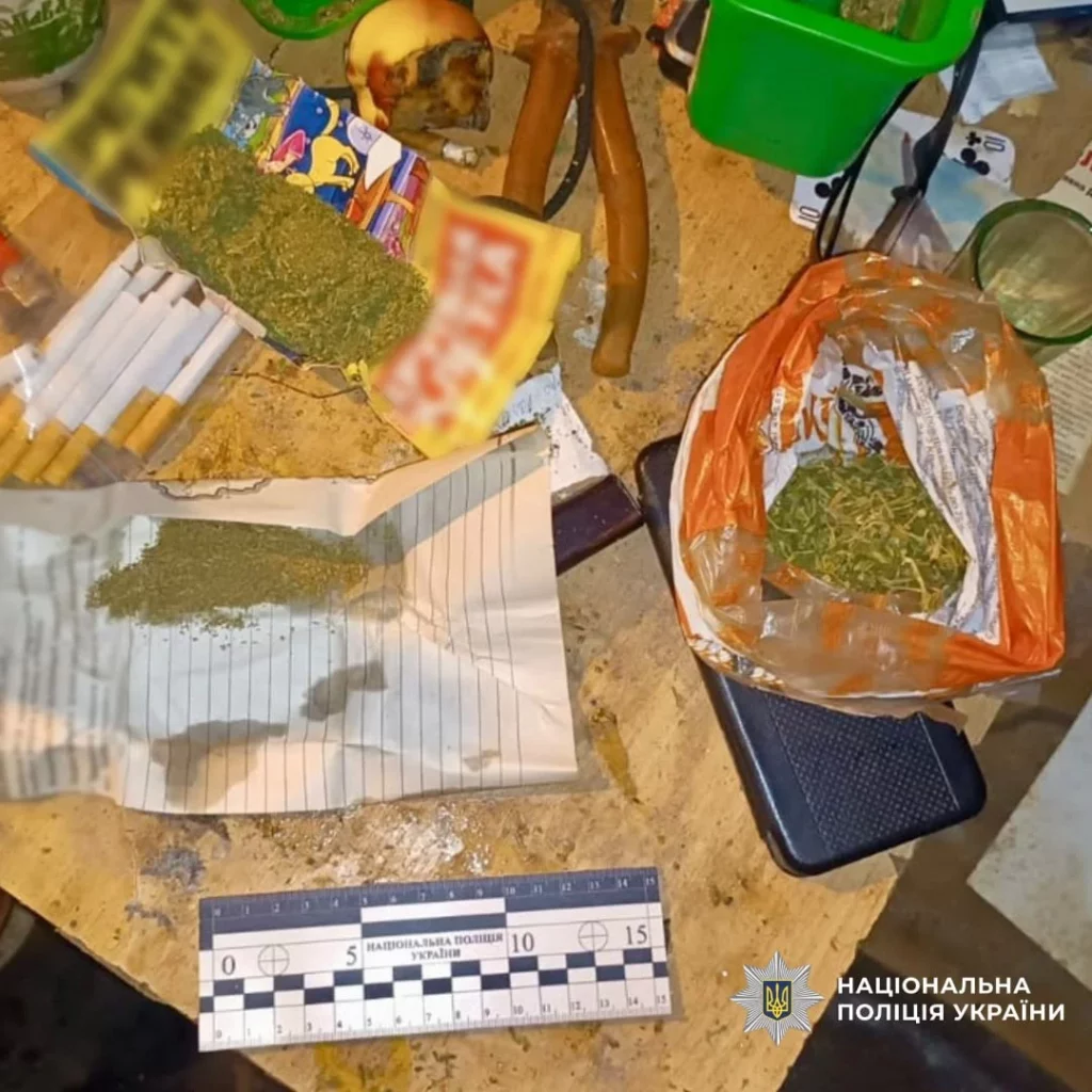 Полицейские изъяли наркотики на Балаклейщине