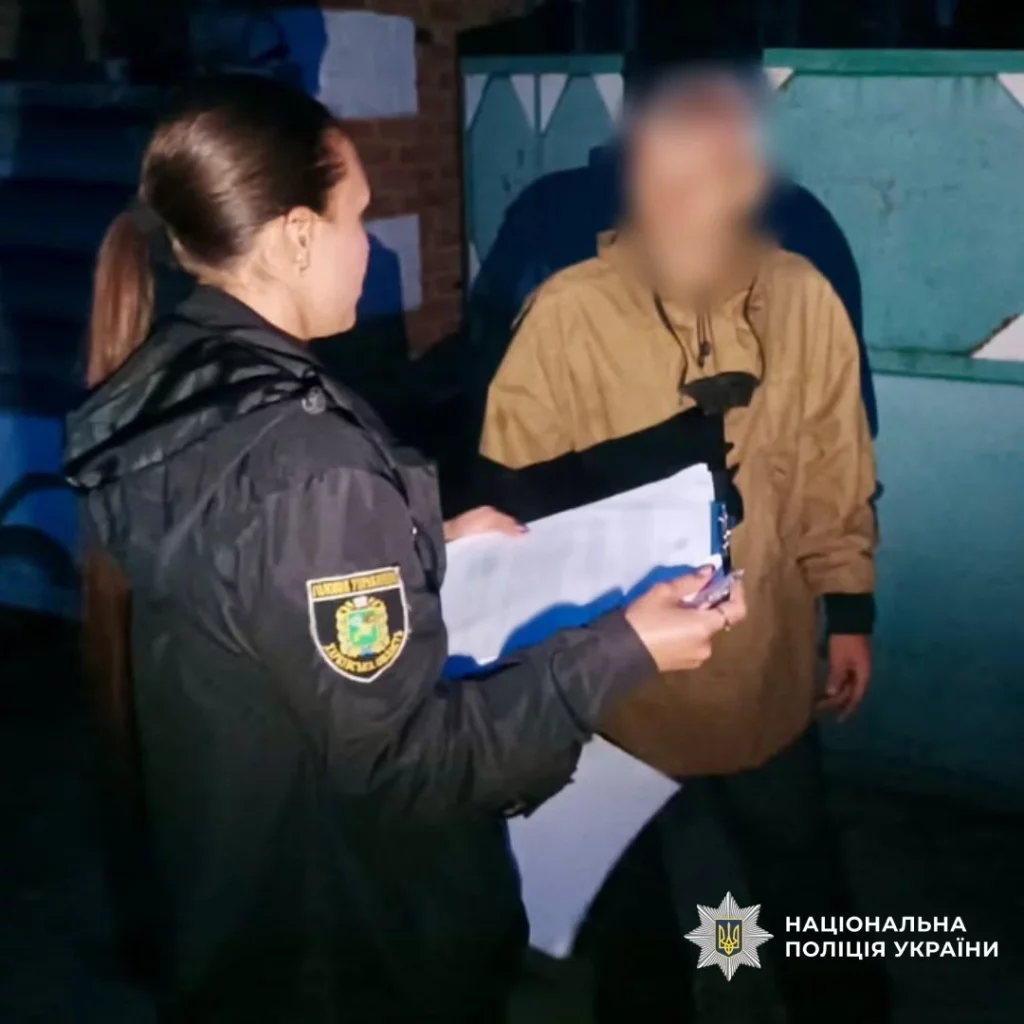 Полицейские изъяли наркотики на Балаклейщине