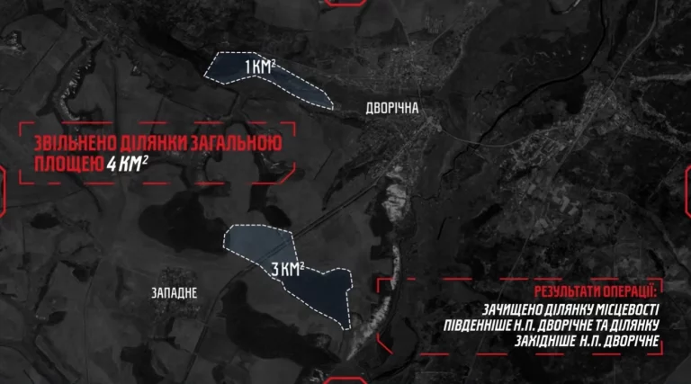 СОУ просуваються до Дворічної: звільнили ще 4 квадратні кілометри (відео)