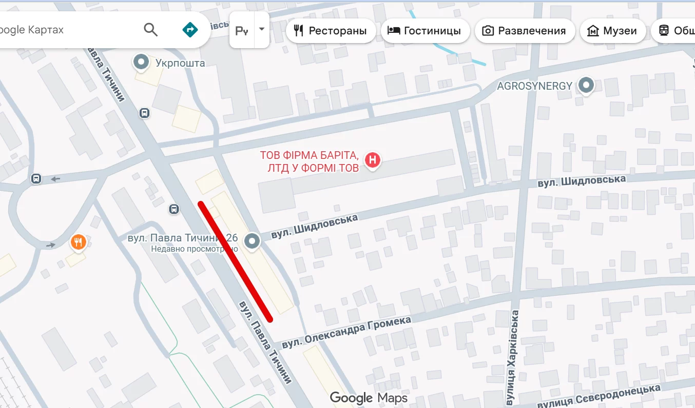 На одній із вулиць у Харкові обмежать рух через ремонт дороги