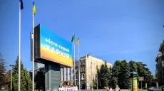 “Щоб хотіли жити та виховувати дітей” – у Харкові ухвалили стратегію розвитку