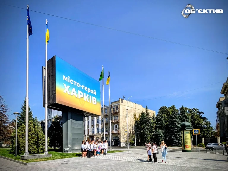 Чтобы хотели жить и воспитывать детей — в Харькове приняли стратегию развития