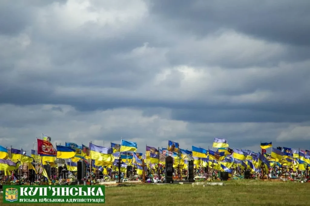 Алея Слави, похорон