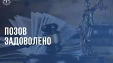 Землю на Харківщині використовували незаконно: хто має заплатити 1,8 млн грн