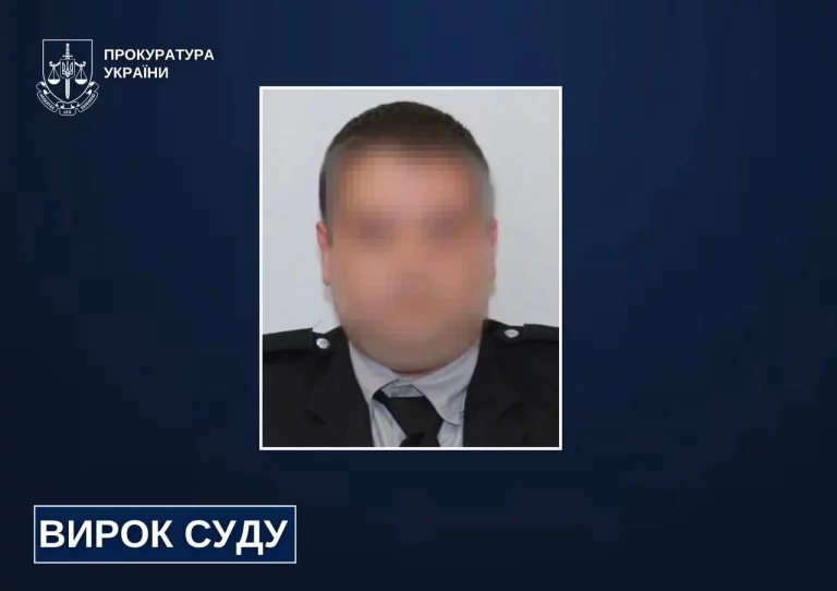 Получил руководящую должность от оккупантов: приговор экс-копу на Харьковщине