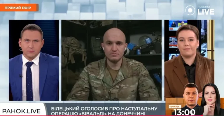 «Интересным образом»: как сейчас действует враг на Боровском направлении