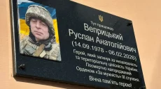 Мемориальную доску погибшему коллеге открыли в «Харьковоблэнерго»