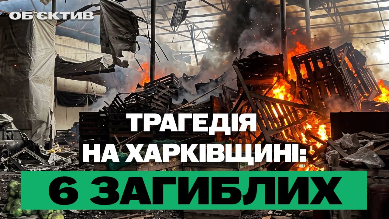 Смертельный удар по Старой Гнилице, «крот» в ВСУ – итоги 24 сентября