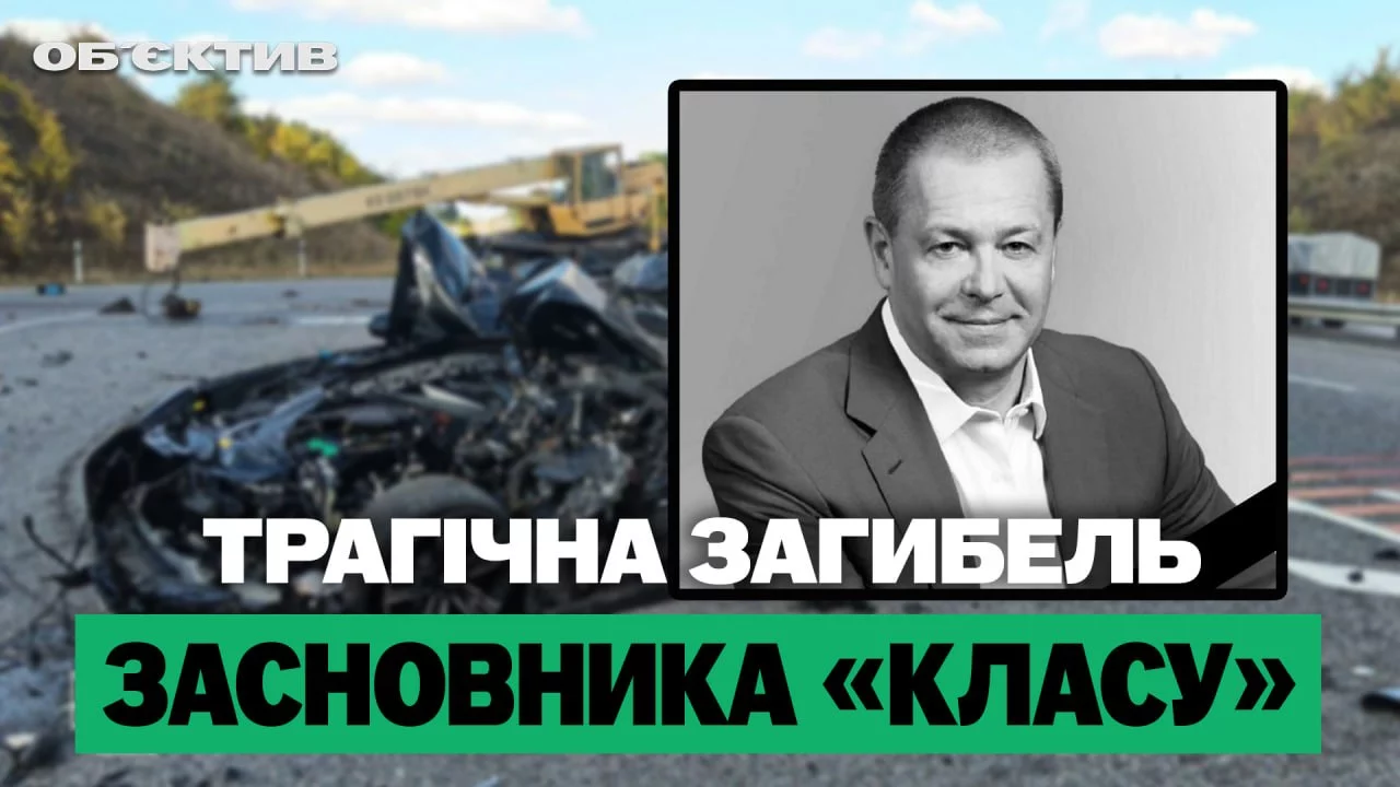 Дроновый хаос в Харькове и гибель депутата – итоги 30 сентября