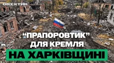Флагоносцы РФ под Боровой и второй термин Кагановской — итоги 25 сентября
