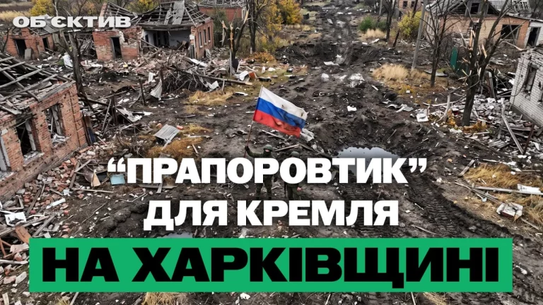 Флагоносцы РФ под Боровой и второй термин Кагановской — итоги 25 сентября