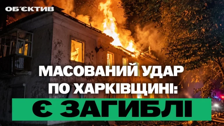 Трагедия на Лозовщине и 2-й сезон «Вивальди»: итоги 21 сентября и выходные