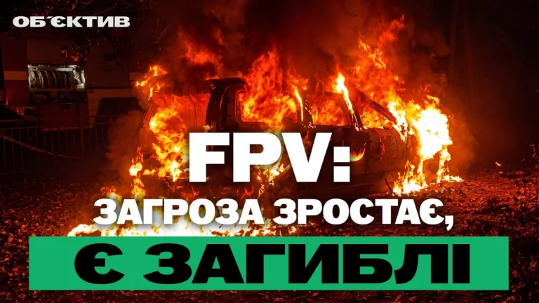 FPV атакуют гражданских, успехи СОУ в Харьковской области — итоги 23 сентября
