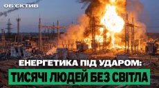 Энергетику Харьковщины «выключают», День знаний под землей — итоги 1 сентября