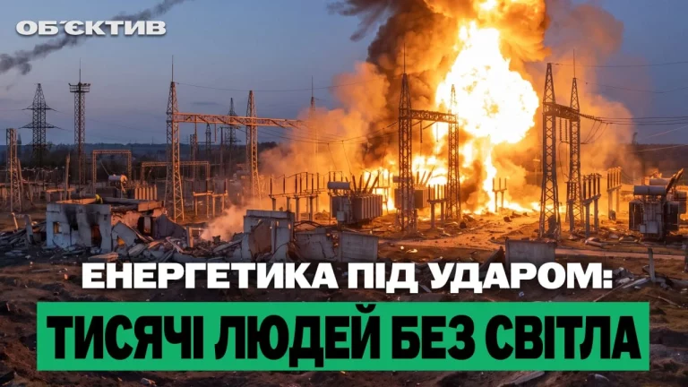 Энергетику Харьковщины «выключают», День знаний под землей — итоги 1 сентября