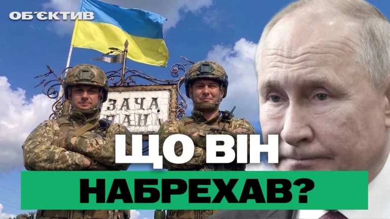Путин наврал про Казачью Лопань, круглосуточные тревоги — итоги 2 сентября