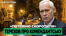 Надежда на сокращение комендантского, удар по Печенегам — итоги 3 сентября