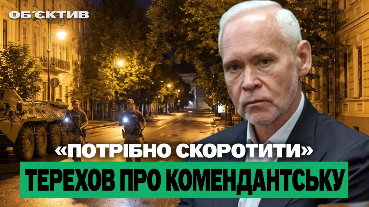 Надежда на сокращение комендантского, удар по Печенегам — итоги 3 сентября
