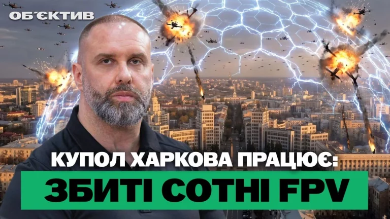 Больше 3 тысяч сбитых целей в августе и купол над Харьковом — итоги 4 сентября