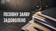 Землі пам’ятки археології на Харківщині повернули державі