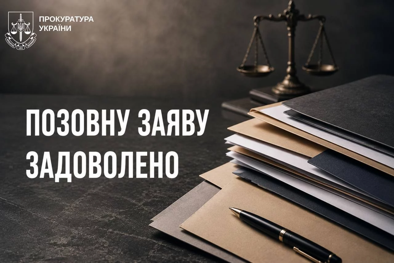 Земли памятника археологии на Харьковщине вернули государству