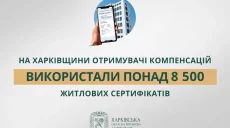 8500 житлових сертифікатів використали жителі Харківщини: де купують будинки