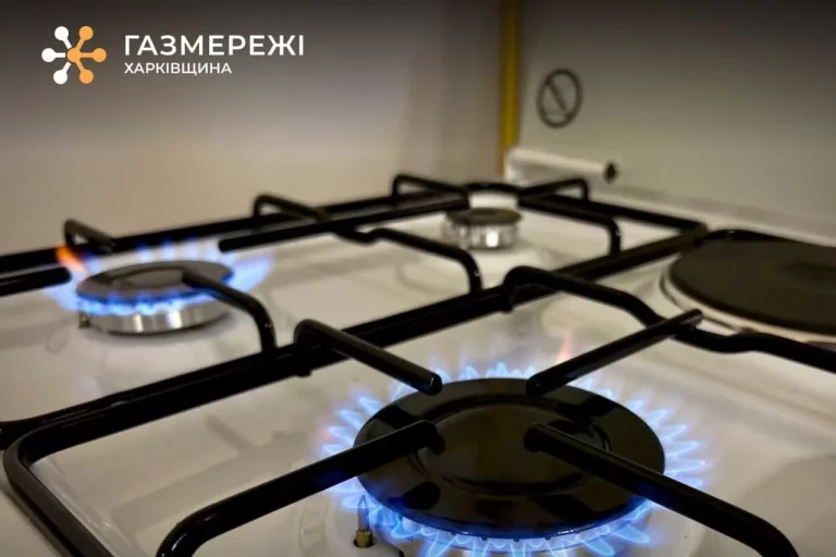 Жителей трех громад под Харьковом просят более чем на сутки перекрыть газ