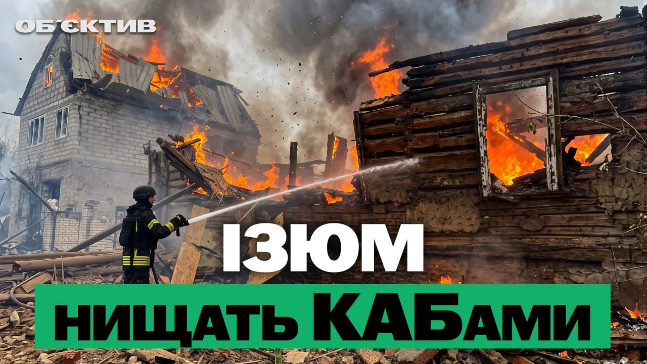 Удары по Изюму и «Вивальди» от ВСУ на Донбассе – итоги 15 сентября