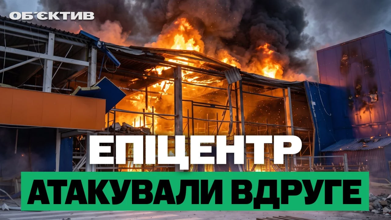 Добивают «Эпицентр», FPV охотятся в Дергачах – итоги 17 сентября