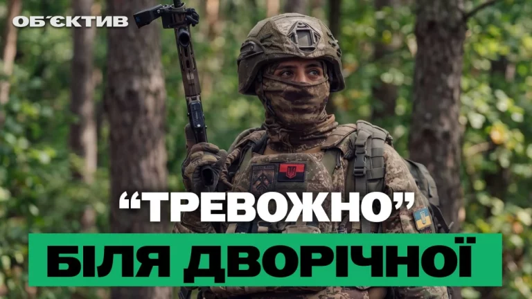 «Хартия» выбивает оккупантов на Харьковщине — итоги 29 сентября