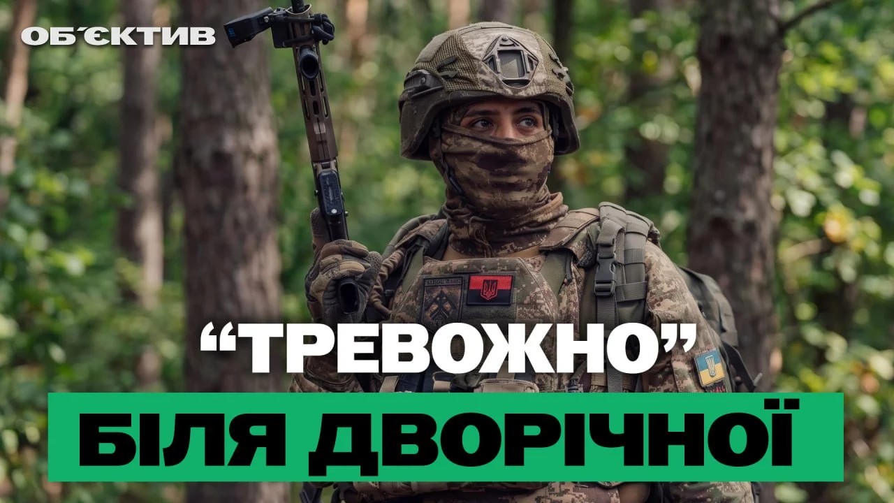«Хартия» выбивает оккупантов на Харьковщине — итоги 29 сентября