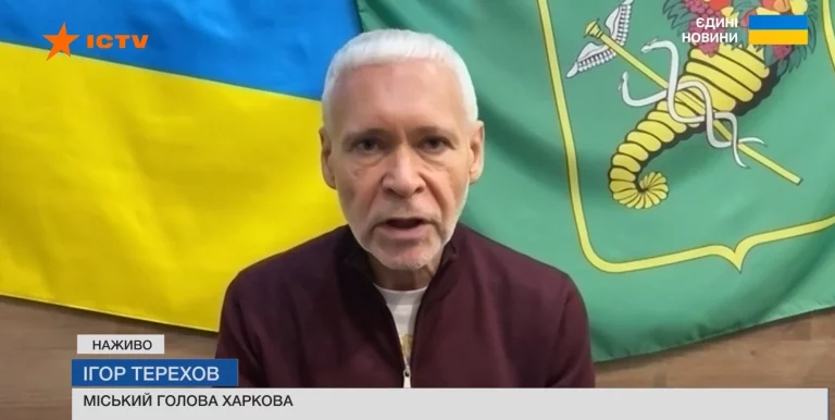 Влучання в стадіон і розтрощені автівки – Терехов про удари по Харкову