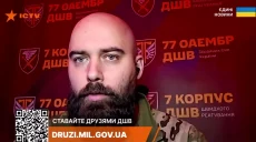 Продвижение СОУ у Боровой: комментарий десантника о событиях (видео)
