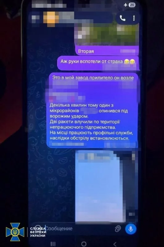 агентов ГРУ поймали в Харькове