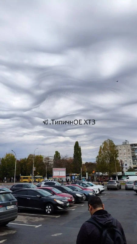 необычные тучи над Харьковом