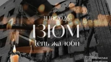 Пятеро погибших: 31 октября на Изюмщине объявили День траура