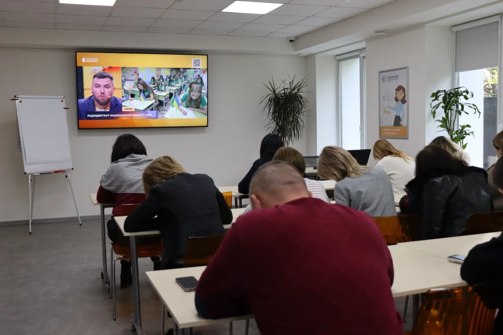 радиодиктант писали в Харькове