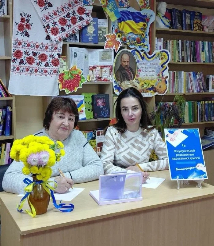 радиодиктант писали в Харькове